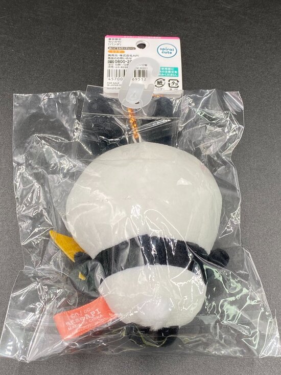 Chiikawa Usagi Tokyo Panda Key Chain Plush Doll Limited Edition NWT - Picture 7 of 13
